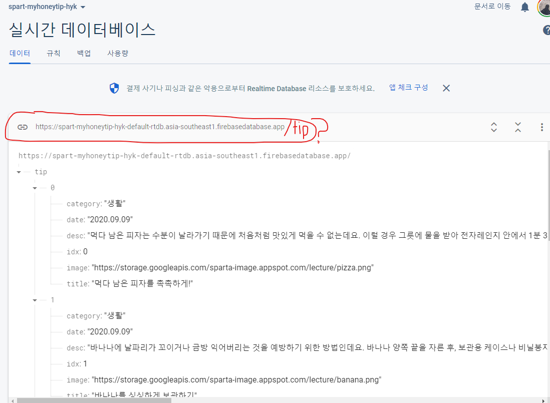 스파르타 즉문즉답